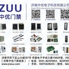 中控科技辽宁技术服务中心 专业提供中控指纹产品、一卡通与软件开发服务