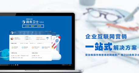 海口通晨网络科技 深耕本土，专业打造一流软件开发服务