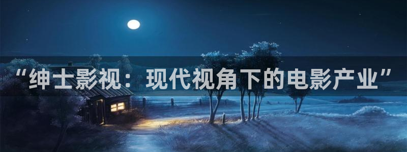 南瓜影视大全官方正版