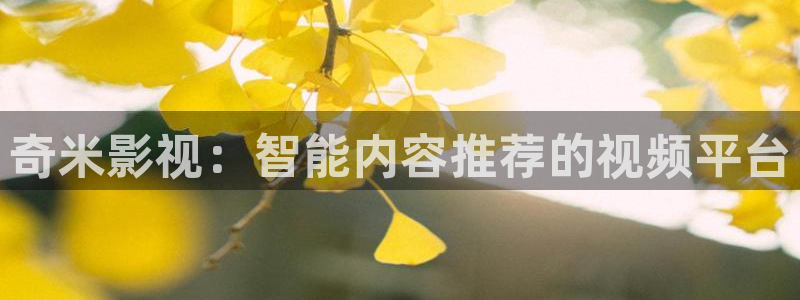 包头南瓜